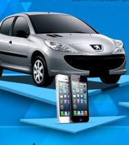 Essilor Toma Lá Dá Carro